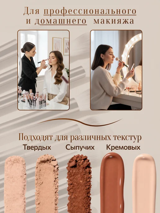 Misselision Набор кистей для макияжа профессиональный с чехлом, вариант, фото 6