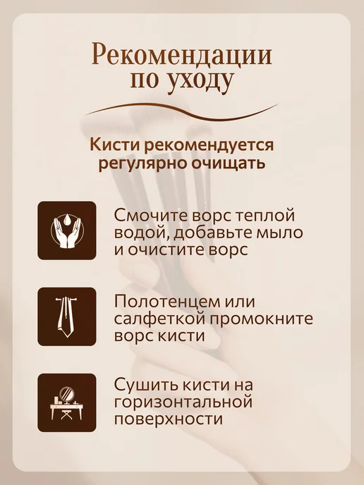 Misselision Набор кистей для макияжа профессиональный с чехлом, вариант, фото 7
