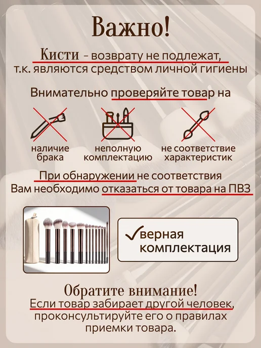 Misselision Набор кистей для макияжа профессиональный с чехлом, вариант, фото 8