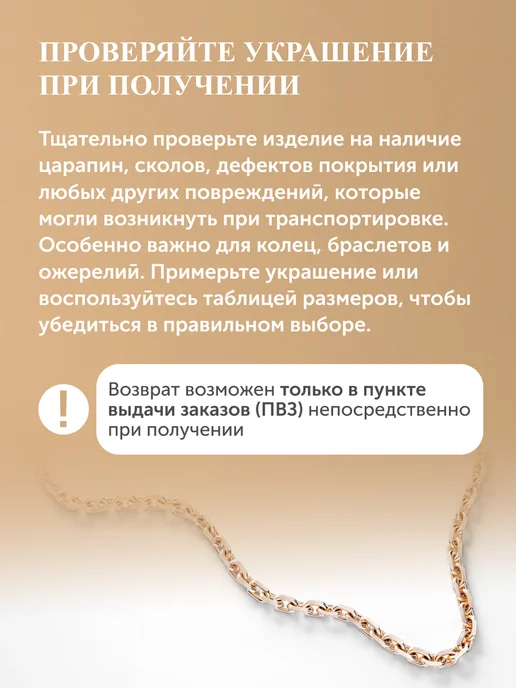 Бронницкий ювелир Пирсинг с танцующим бриллиантом из белого золота, белый, фото 5