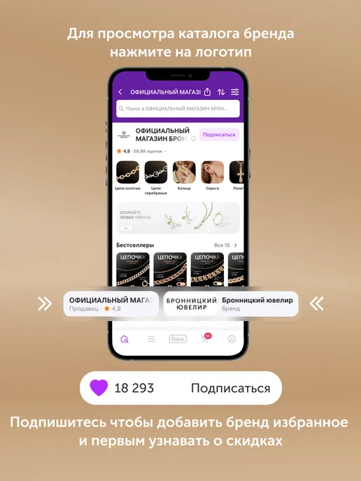 Бронницкий ювелир Пирсинг с танцующим бриллиантом из белого золота, белый, фото 6