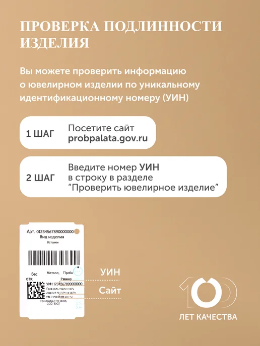 Бронницкий ювелир Пирсинг с танцующим бриллиантом из белого золота, золотой, фото 8