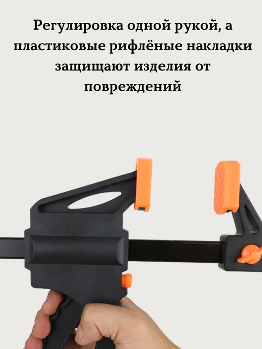 4smile Набор струбцин 8 штук, черный, фото 5