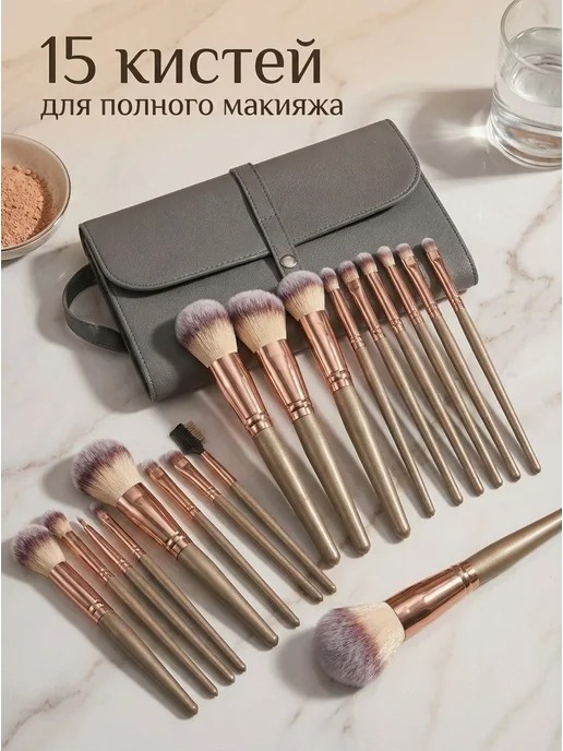 Нет бренда Набор косметических кистей для макияжа лица глаз, серый, фото 7