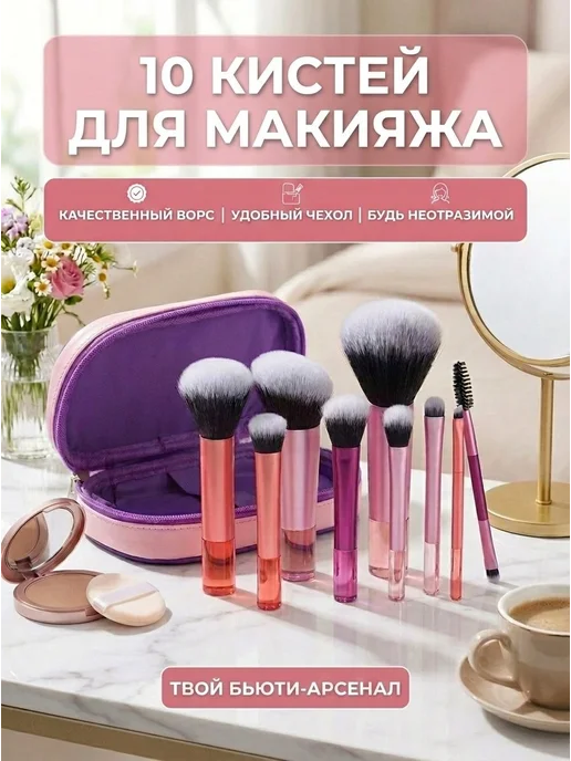 Нет бренда Набор косметических кистей для макияжа лица глаз, фиолетовый