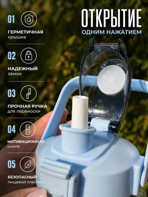 Спортивная бутылка для воды 2 л, голубая, 2 л, фото 5