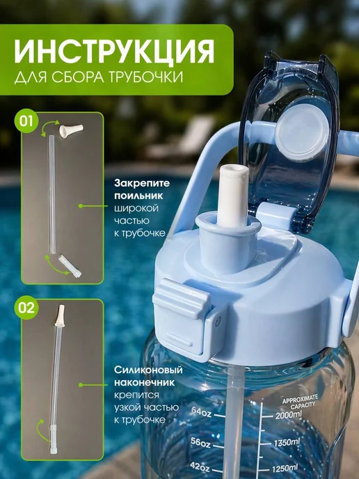Спортивная бутылка для воды 2 л, голубая, 2 л, фото 6