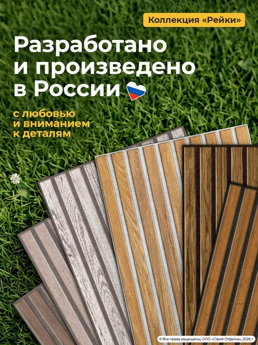 Центурион Стеновые панели пластиковые декоративные рейки под дерево 3д, серый, фото 2