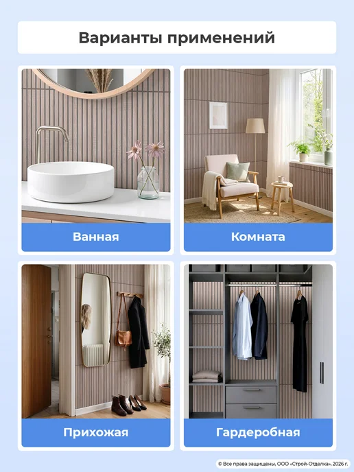 Центурион Стеновые панели пластиковые декоративные рейки под дерево 3д, серый, фото 3