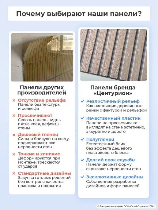 Центурион Стеновые панели пластиковые декоративные рейки под дерево 3д, серый, фото 4