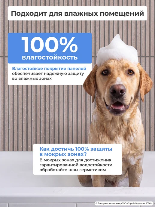 Центурион Стеновые панели пластиковые декоративные рейки под дерево 3д, серый, фото 6