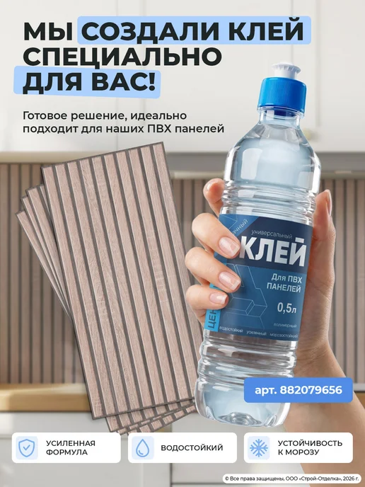 Центурион Стеновые панели пластиковые декоративные рейки под дерево 3д, серый, фото 7