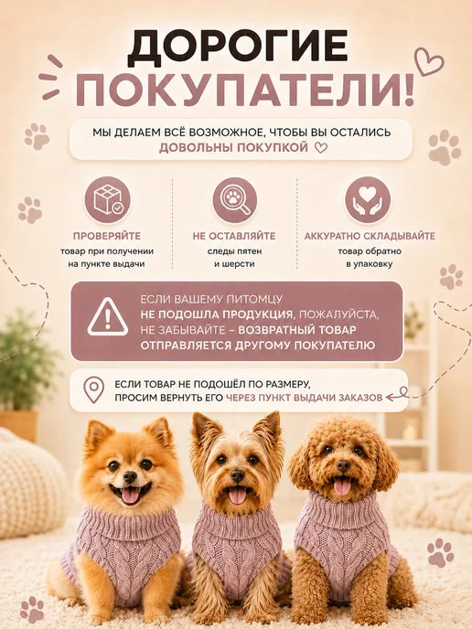 Свитер теплый для собак и кошек, розовый, фото 6