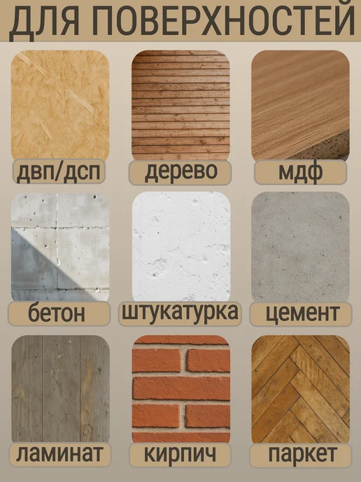POLARUS2 Краска для пола без запаха быстросохнущая красно-кор. 1 кг, 500 г, фото 4