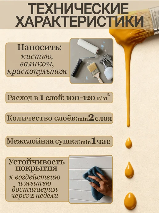 POLARUS2 Краска для пола без запаха быстросохнущая красно-кор. 1 кг, 500 г, фото 6