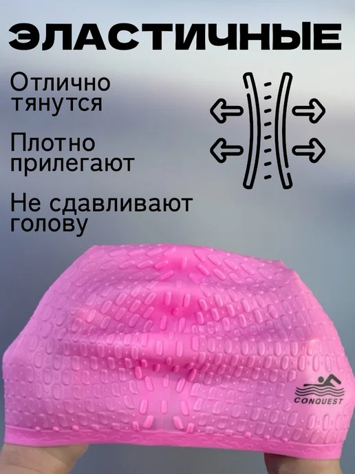 Шапочка для плавания силиконовая, розовый, фото 2