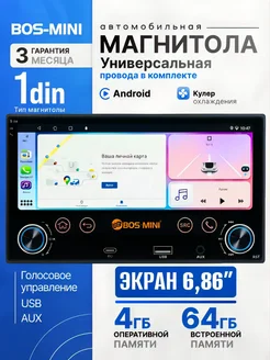 NEXORA Андроид магнитола с крутилками 1 дин 7 дюймов