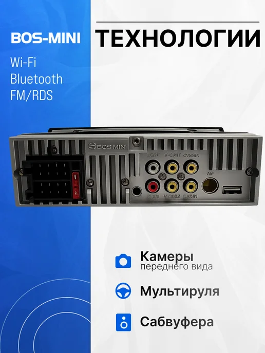 Магнитола для авто с блютуз 12v Автомагнитола Пионер 1DIN с Bluetooth и USB / Магнитола / Автомагнитола, CarPlay Android Auto 6.36, фото 2