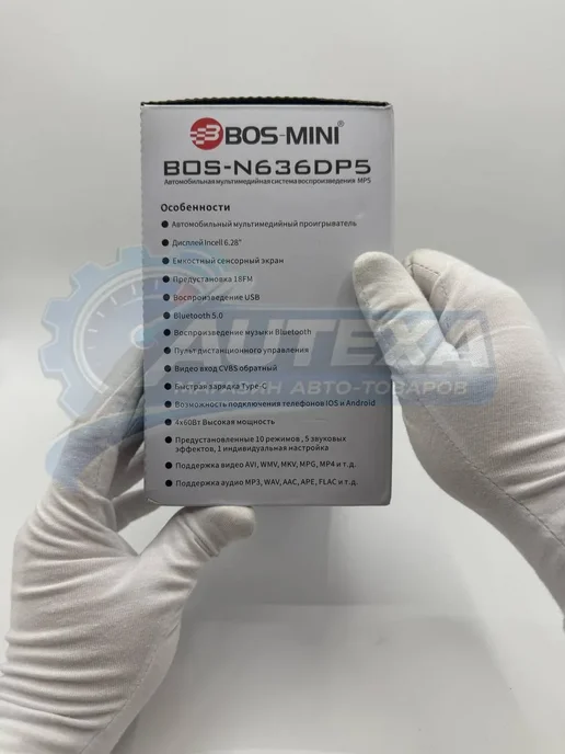 Магнитола для авто с блютуз 12v Автомагнитола Пионер 1DIN с Bluetooth и USB / Магнитола / Автомагнитола, CarPlay Android Auto 6.36, фото 6