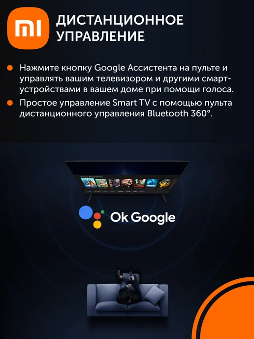 Xiaomi Телевизор смарт 55 дюймов TV X Mini LED 55 2026 черный, черный, фото 7