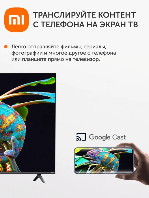 Xiaomi Телевизор смарт 55 дюймов TV X Mini LED 55 2026 черный, черный, фото 8