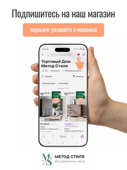 Handis Тумба под ТВ Тренто (2402*436*473), 2402x436x473, фото 6