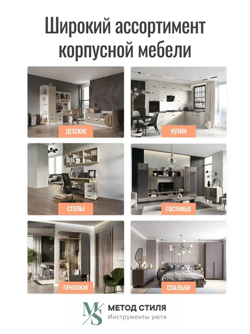 Handis Тумба под ТВ Тренто (2402*436*473), 2402x436x473, фото 7