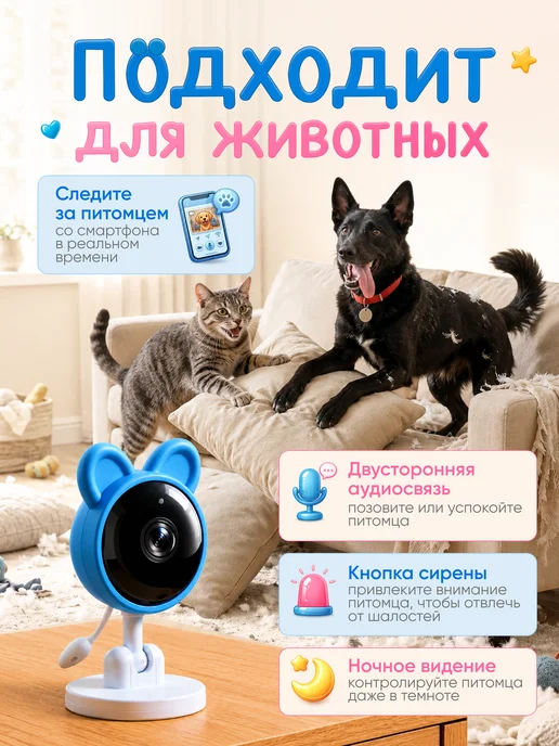 Видеоняня камера видеонаблюдения для дома Wi-Fi с телефона, голубой, фото 2