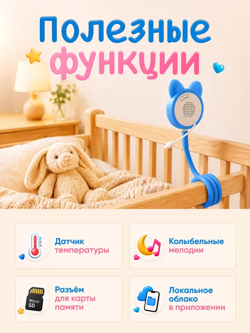 Видеоняня камера видеонаблюдения для дома Wi-Fi с телефона, голубой, фото 3