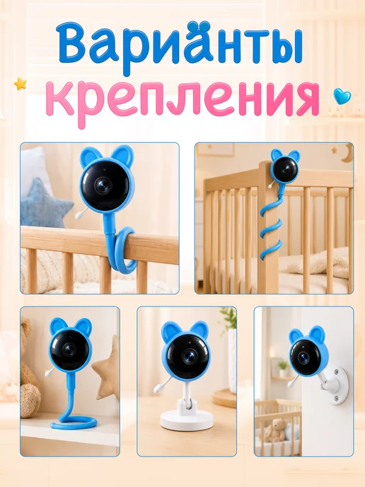 Видеоняня камера видеонаблюдения для дома Wi-Fi с телефона, голубой, фото 4