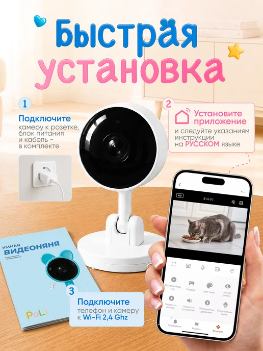 Видеоняня камера видеонаблюдения для дома Wi-Fi с телефона, голубой, фото 5