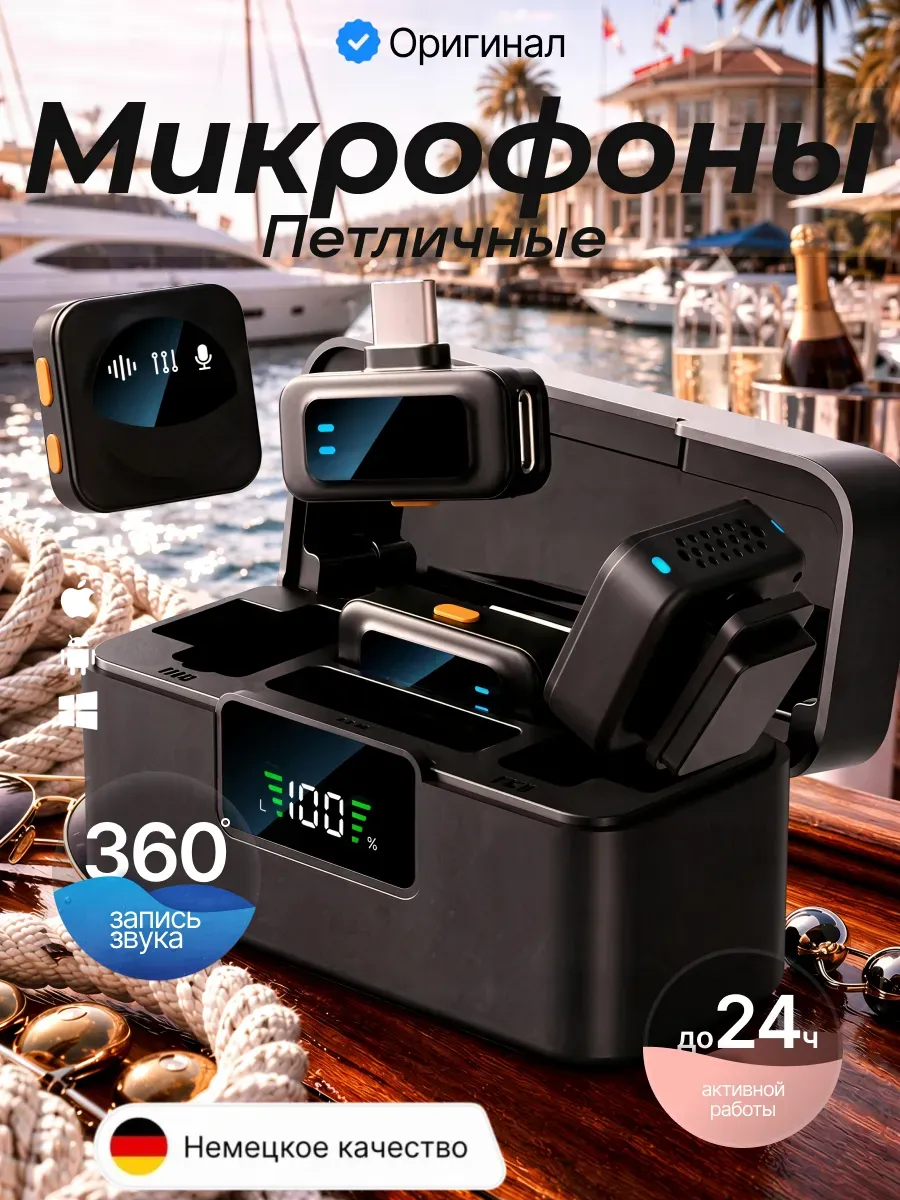 Микрофон петличный беспроводной для Android и IPhone 2шт