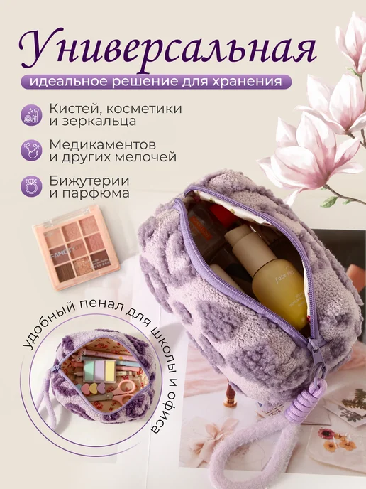 andabags Косметичка мини, дорожная, пенал для косметики, фиолетовый, фото 2
