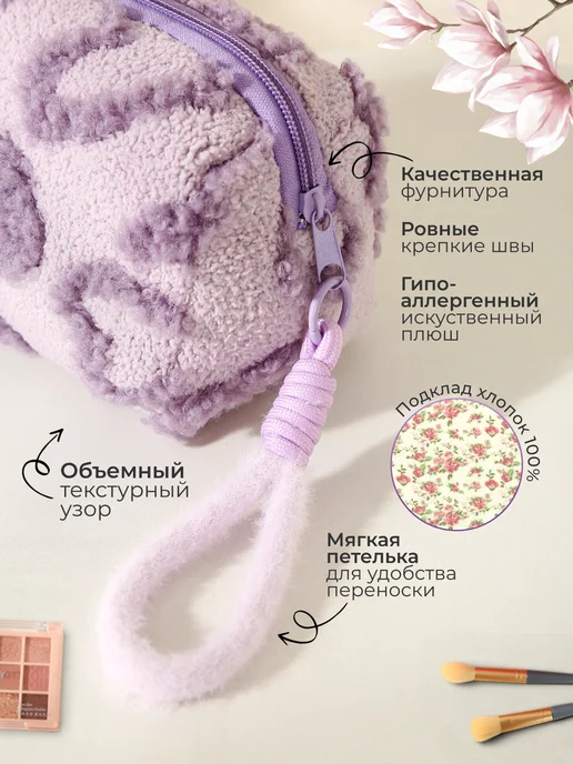 andabags Косметичка мини, дорожная, пенал для косметики, фиолетовый, фото 3