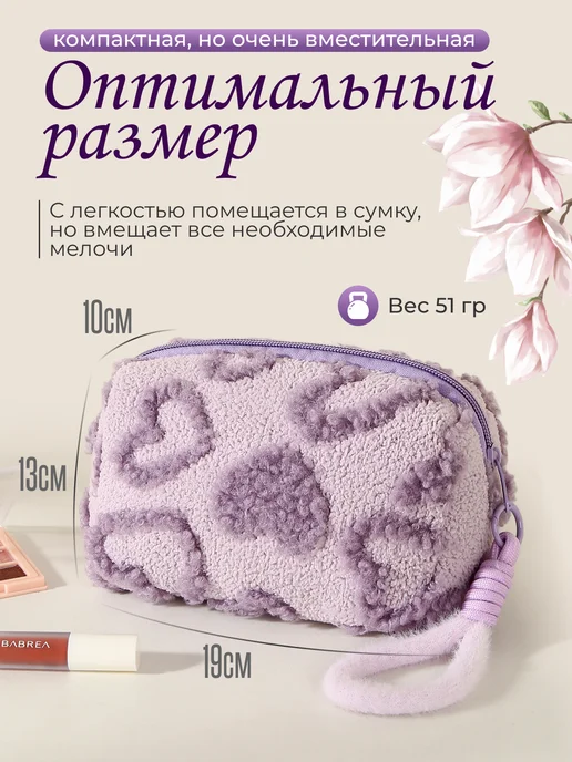 andabags Косметичка мини, дорожная, пенал для косметики, фиолетовый, фото 4