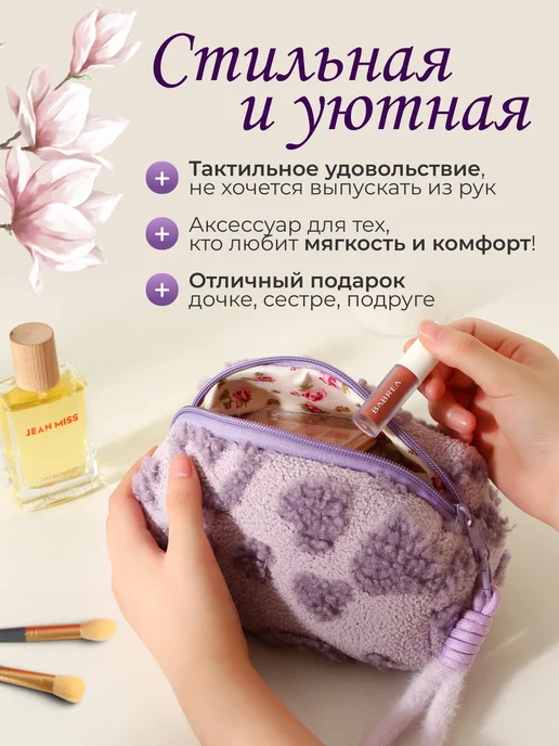 andabags Косметичка мини, дорожная, пенал для косметики, фиолетовый, фото 5