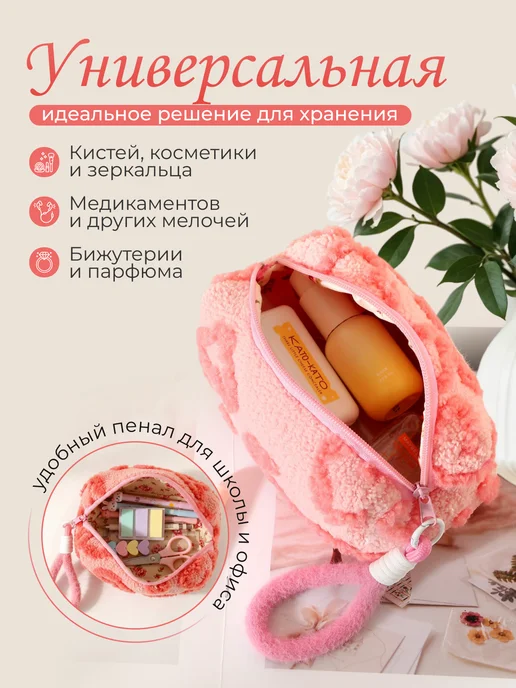 andabags Косметичка мини, дорожная, пенал для косметики, розовый, фото 2