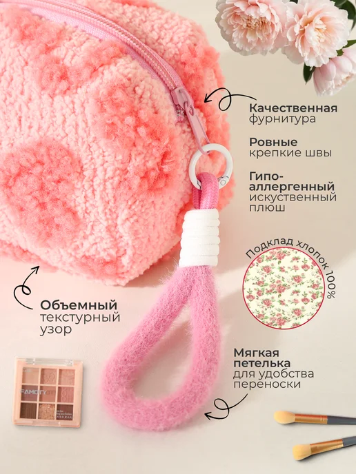 andabags Косметичка мини, дорожная, пенал для косметики, розовый, фото 3