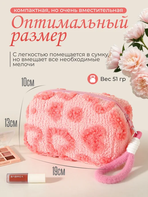 andabags Косметичка мини, дорожная, пенал для косметики, розовый, фото 4