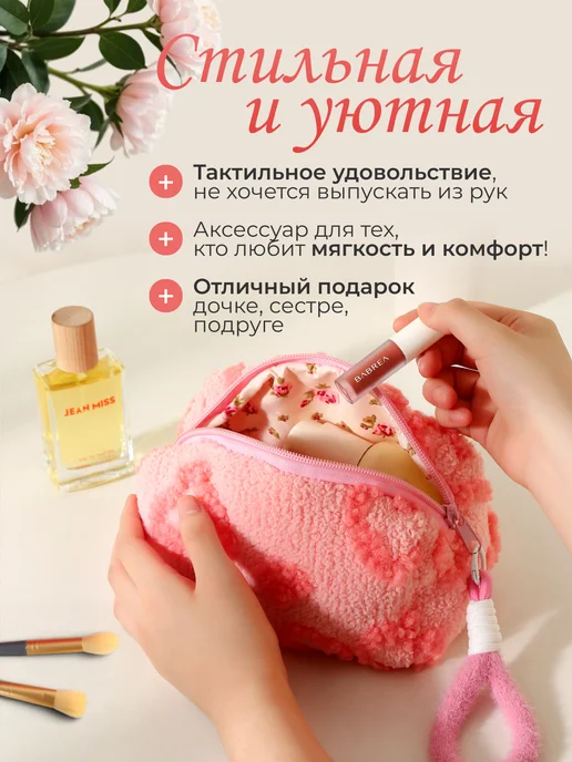 andabags Косметичка мини, дорожная, пенал для косметики, розовый, фото 5