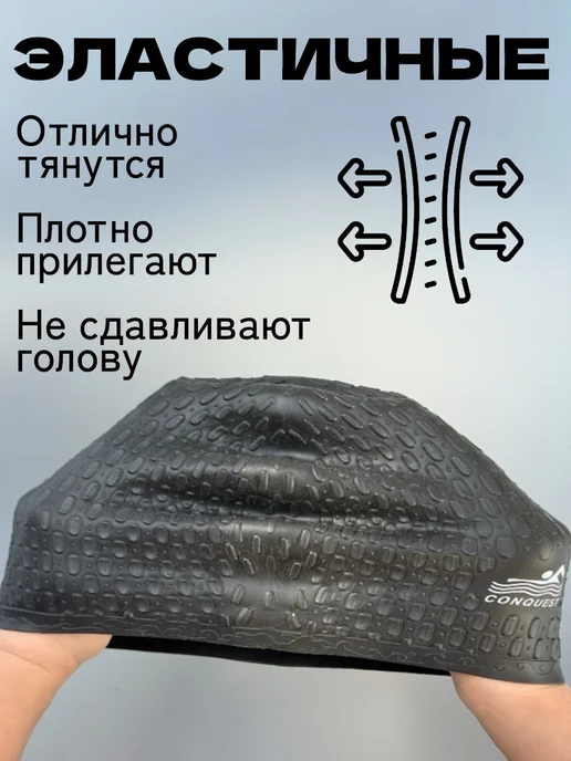 Шапочка для плавания силиконовая, черный, фото 2