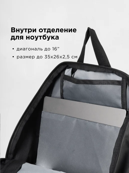 NASA Рюкзак городской для ноутбука 19 л большой, 19 л, фото 3