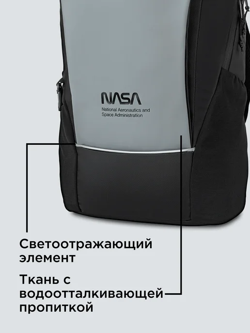 NASA Рюкзак городской для ноутбука 19 л большой, 19 л, фото 5