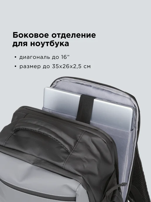 NASA Рюкзак дорожный для путешествий 14-20 л регулируемый, 14-20, 20 л, фото 4