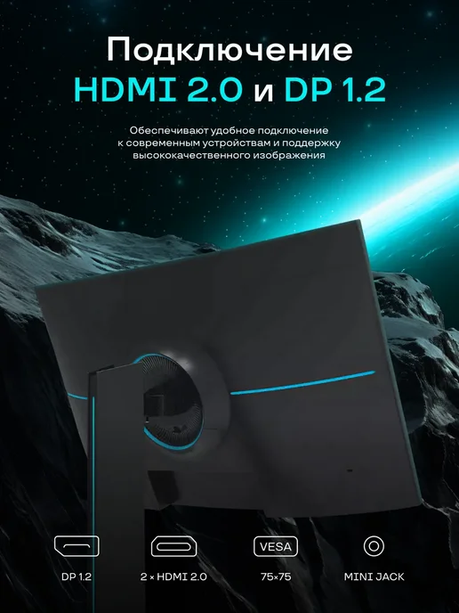 Thunderobot Монитор для ПК DF27C240L 27″ игровой 240 Гц, FHD, VA, вариант, фото 3