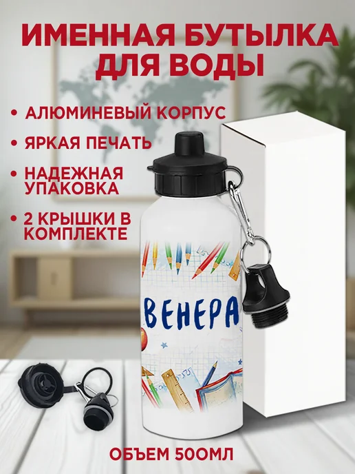 Белка Курск Канцелярский набор Венера. Подарок на выпускной, красный, фото 3