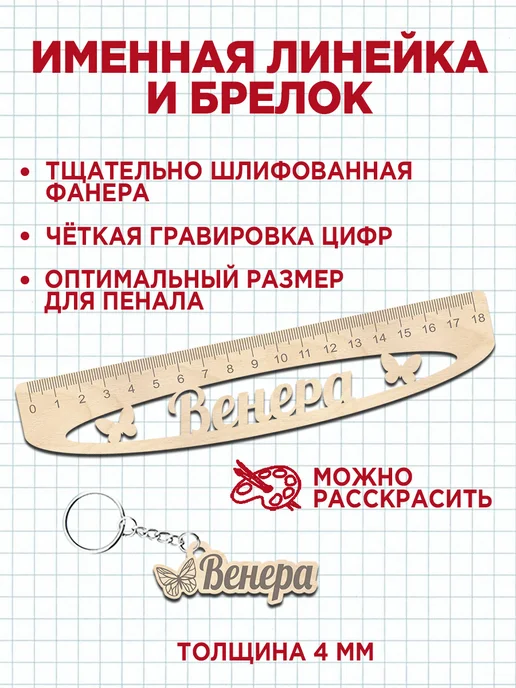 Белка Курск Канцелярский набор Венера. Подарок на выпускной, красный, фото 5