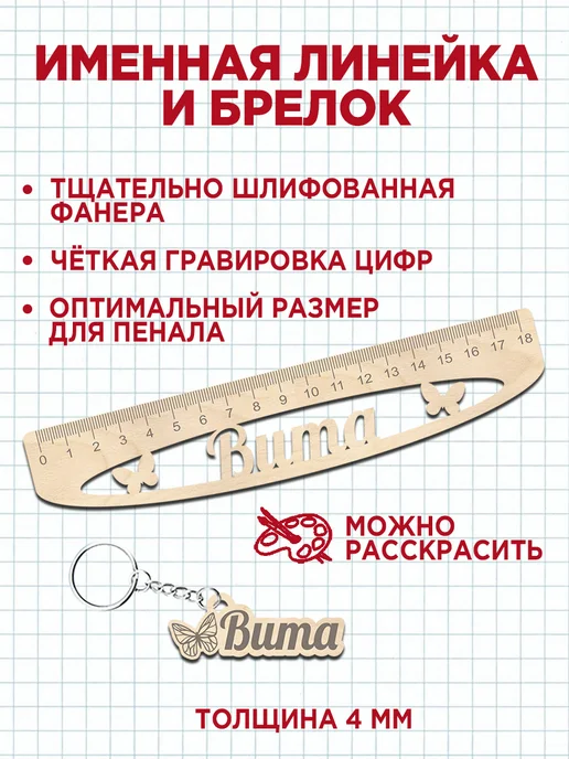 Белка Курск Канцелярский набор Вита. Подарок на выпускной, красный, фото 5