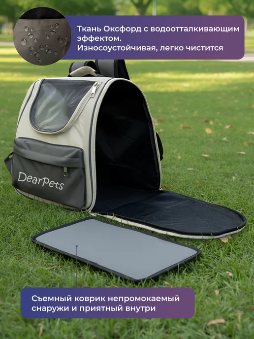 DearPets Переноска рюкзак для кошек и собак, серый, фото 7
