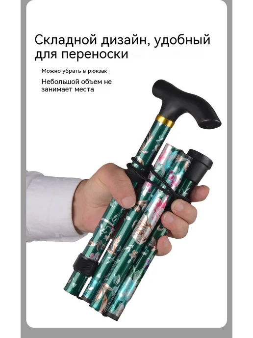 Трость Черный цветок 82–92 см, черный, фото 10